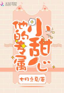 莫名斯念