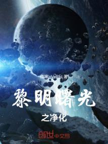 一人的纵横二次元之旅