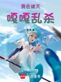 绝顶小神医