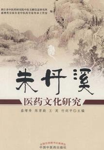 血月印苍穹