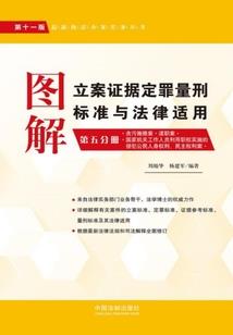 杀伐之路