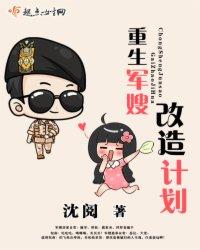 蛇王追妻：傲娇小兽妃