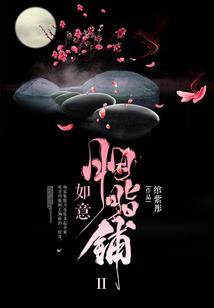 快穿系统：病娇男神极致宠