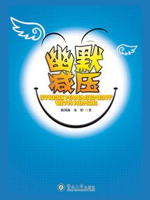 口袋妖怪之小精灵系统