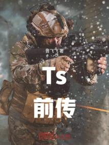 江湖听风录