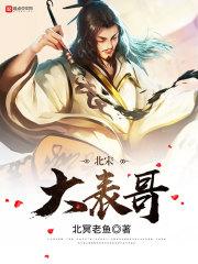 联盟之开天眼