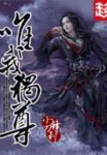 逆天萌宝之总裁的女王大人