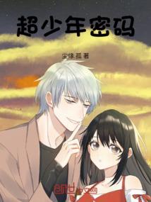 修得本命法宝