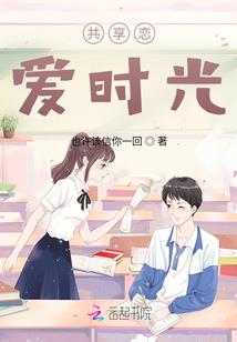 冷情总裁的宠物