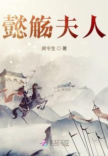 修真界的旁观者