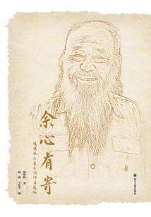 终释爱之羽