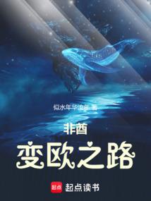 魔法世界的新生活