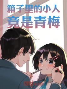 女狂回归