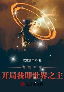 都市之绝品少年高手
