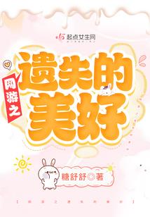 这个仙人有点猛