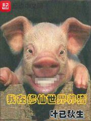 血红狱