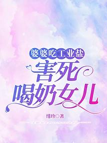 胡编乱说瞎扯一大堆的假标题