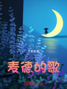喇癞辣德玛西亚