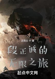世异录