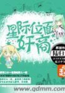 论女配的逆袭之路