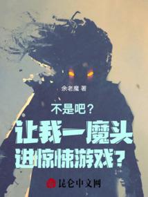 重生大世界