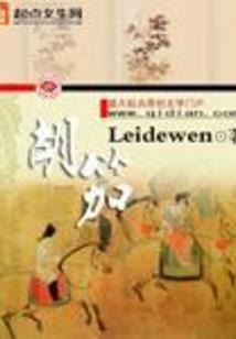 私以为的世界