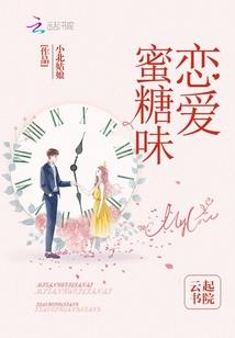 诸天位面管理局