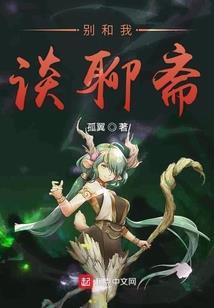 我觉醒了大凶之物