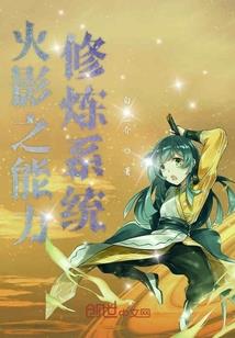 多世情缘