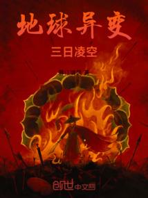 傲世双骄，一妃连城