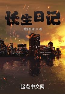 绝色天师