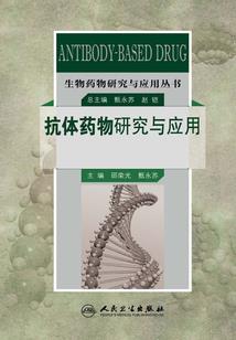 卡拉狄大陆年代记
