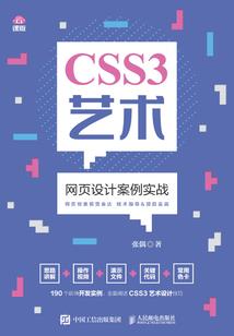 中原之人族崛起
