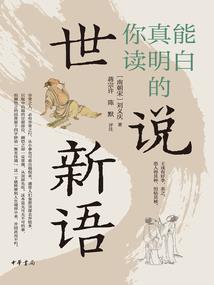 奇怪的世界有奇怪的人们