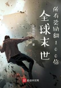 仙尘之恋