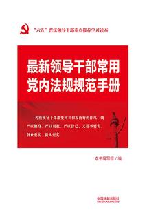 踏血行歌