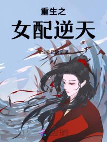 门里的恶魔