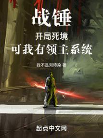 我不是史记