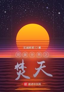 综漫之凭栏望风雨