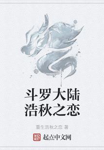 蛇神归隐传