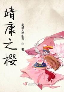 炽天使的位面之旅