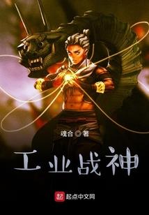 鬼王降世