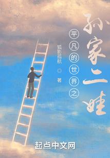 鸿武传说