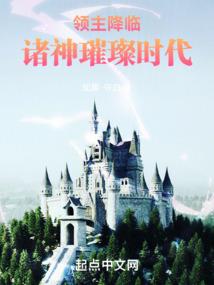 越天I