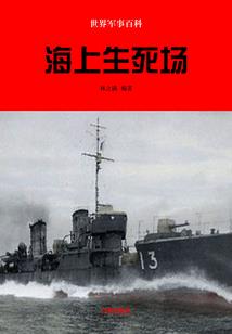 记仇王妃的古怪日常