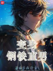 苍天之庭师