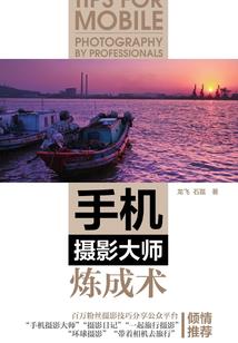 老师最爱坏男孩