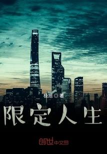狂暴武魂