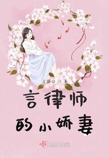 穿越当将军还能修仙?！