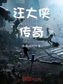 多次刺杀